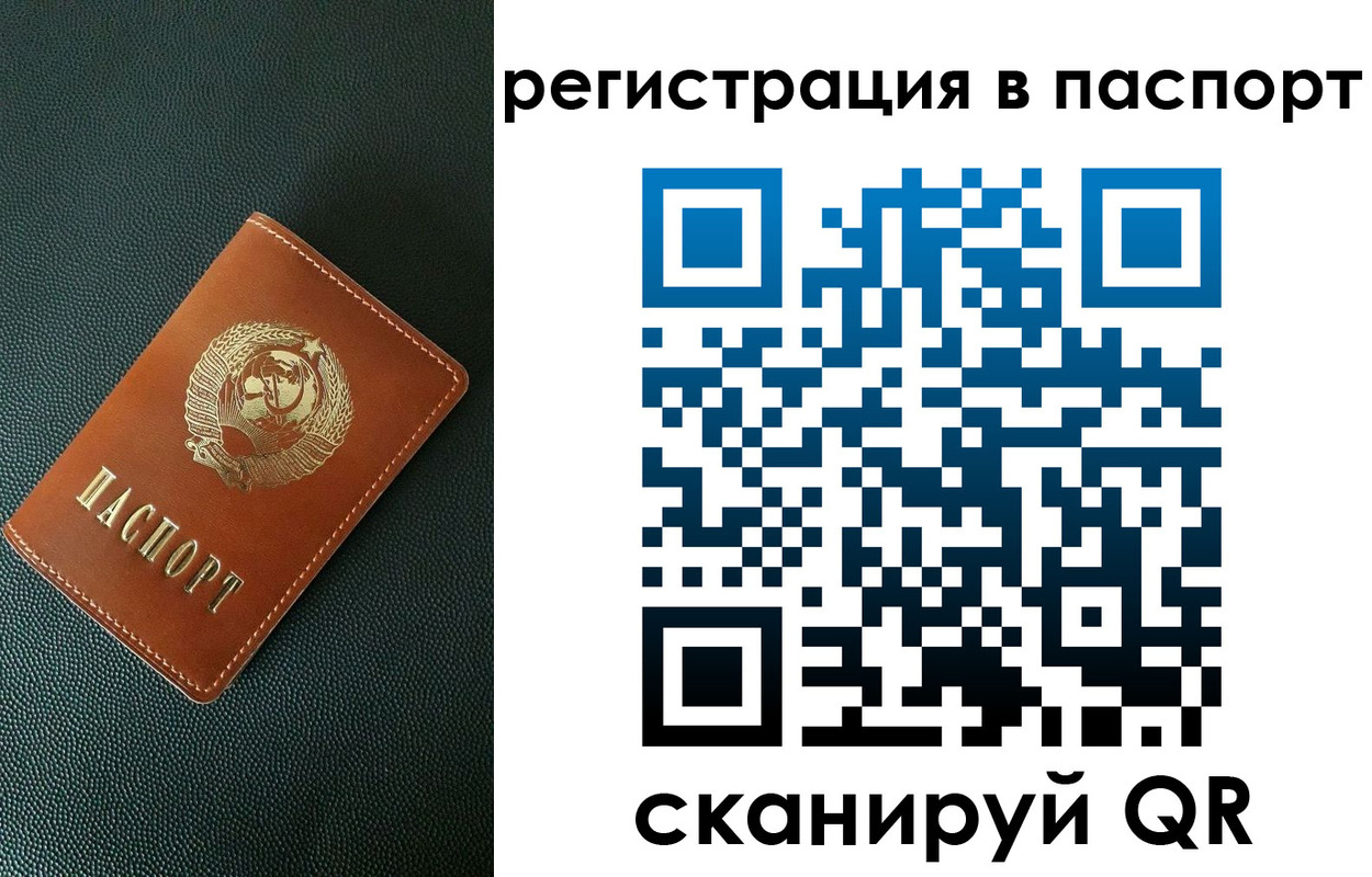 регистрация в Чистополье