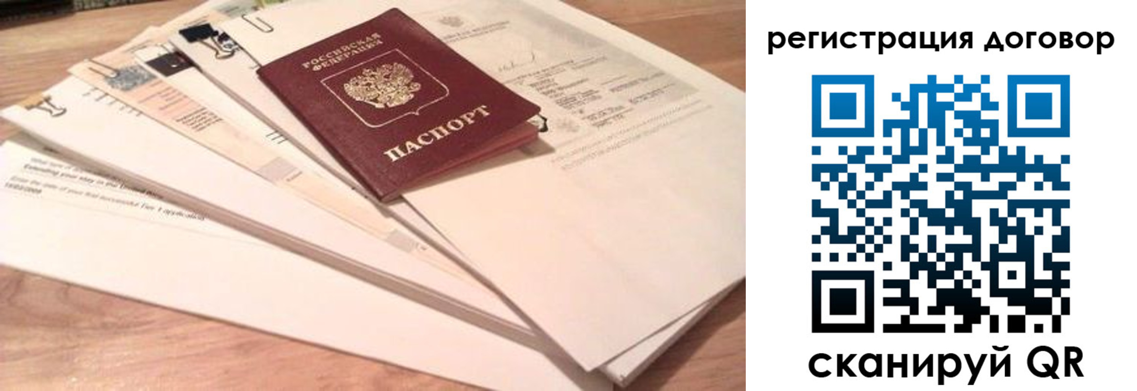 найти адрес прописки в Чистополье
