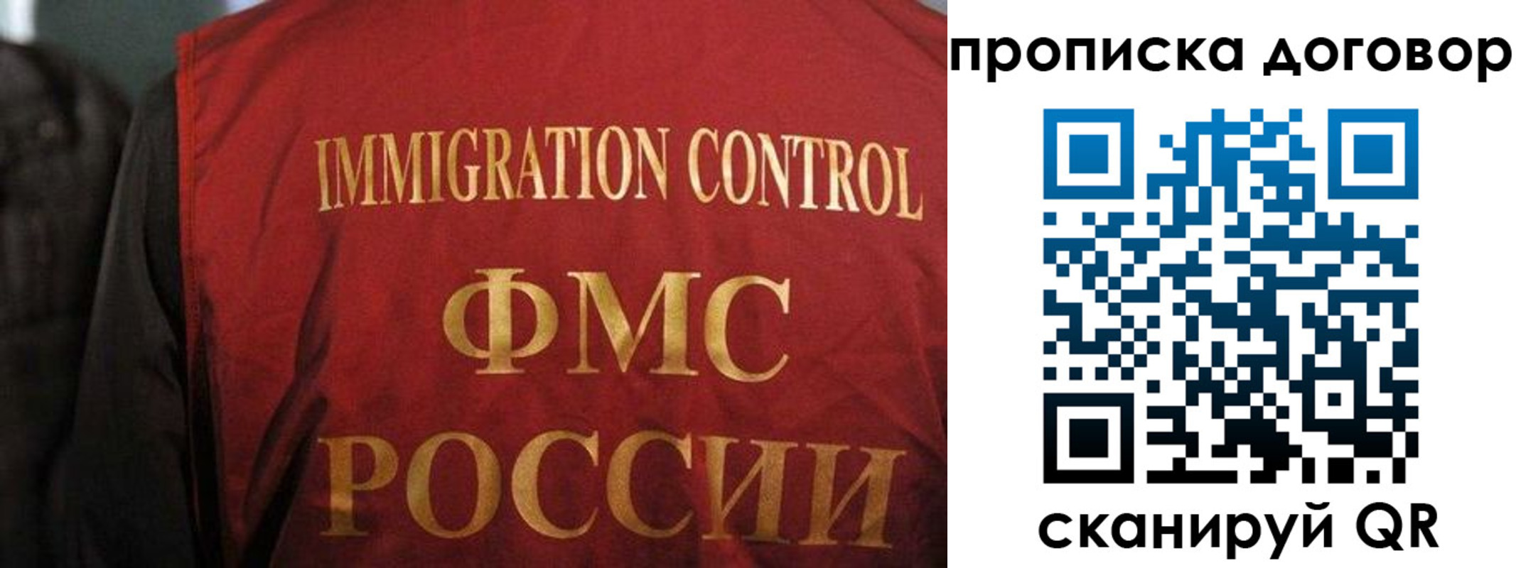 временная регистрация законно в Чистополье