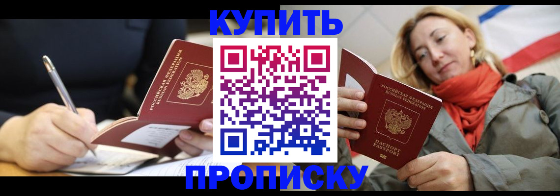 регистрация для школы в Чистополье
