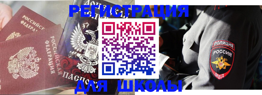 регистрация для дет. сада в Чистополье