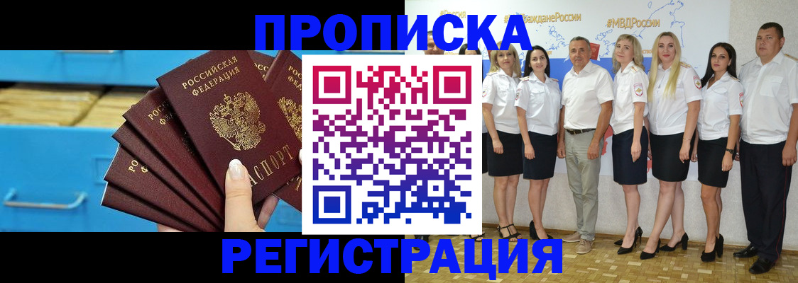 найти адрес прописки в Чистополье